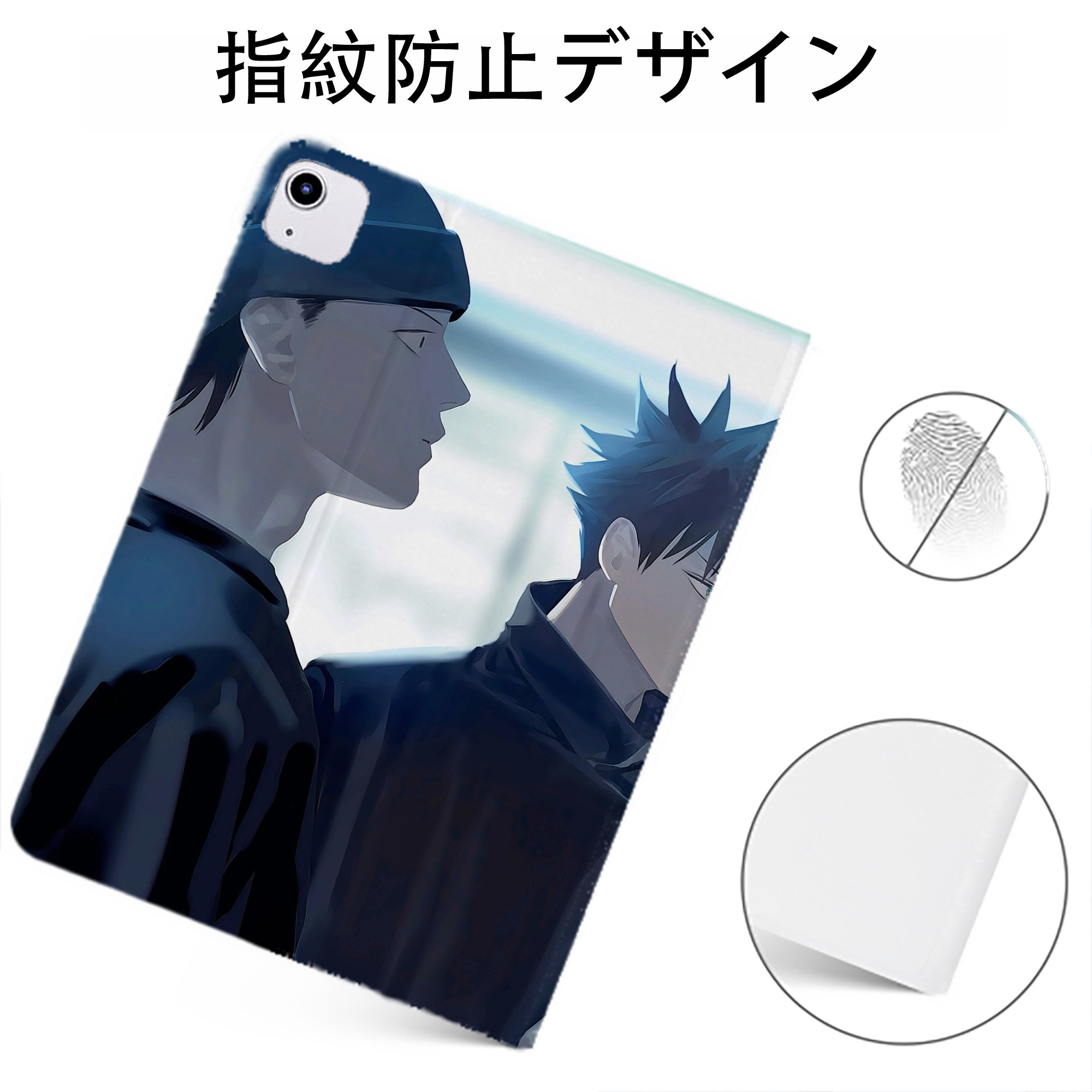 （画像用） 呪術廻戦 Jujutsu Kaisen IPadケース ペンホルダー付き ブックスタイルデザイン